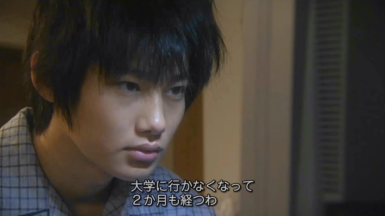 三浦春馬・野村周平・原田美枝子・小市慢太郎🖥️🎮ドラマ『僕のいた時間』~おまえのせいだ~