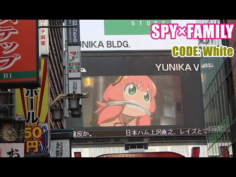 劇場版 スパイファミリー コードホワイト 映画 アーニャ spy x family code white official髭男 스파이 패밀리 種﨑敦美 anime spy×family japan