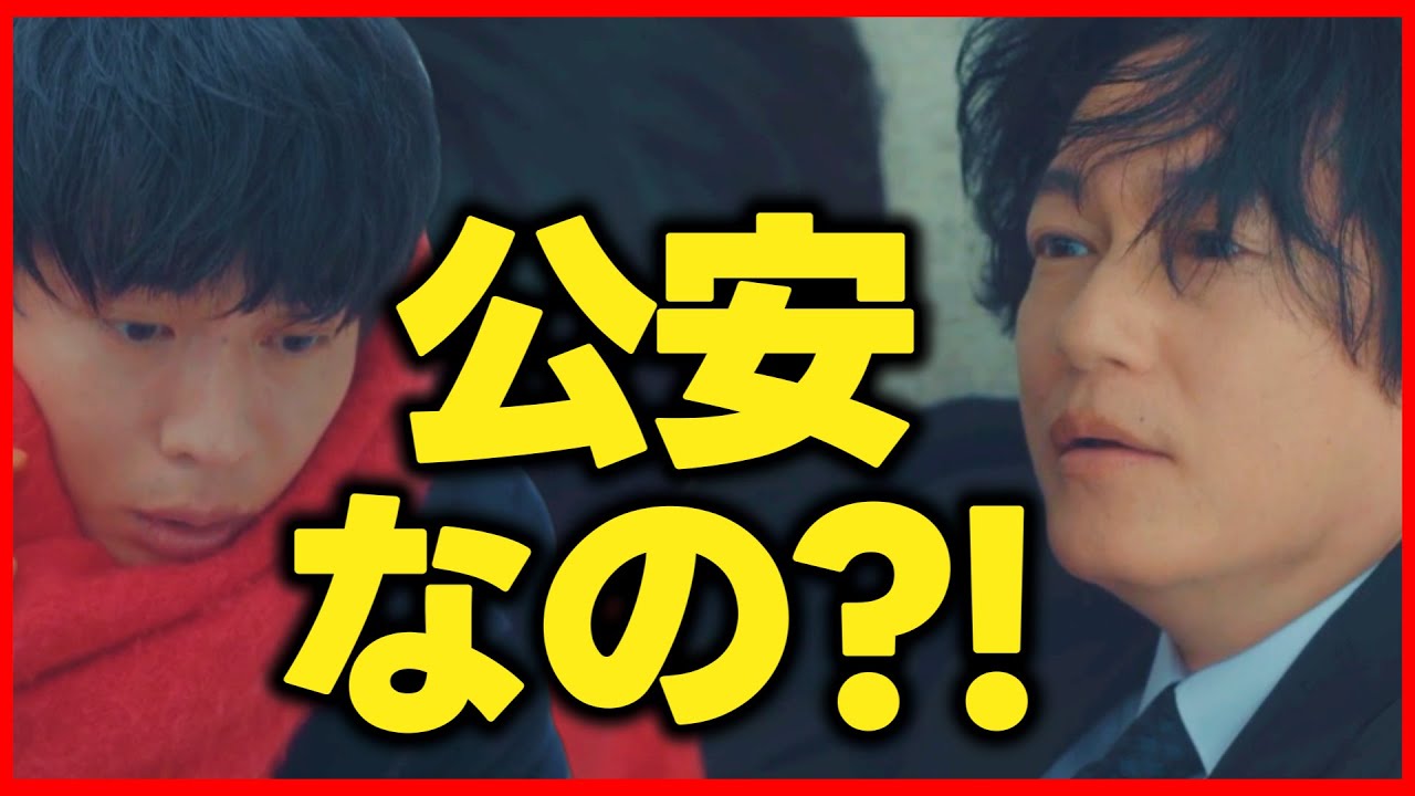 【おっさんずラブリターンズ】春田は過去の恋人に似ている！？