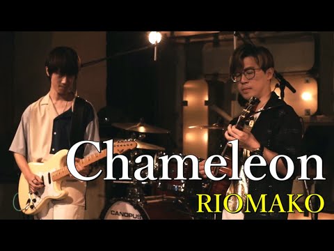 Herbie Hancock - Chameleon (RIOMAKO SESSION)