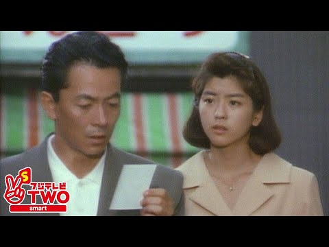 水谷豊・・ドラマ・・朝比奈周平ミステリー１ ✔️📽️ 📀 サスペンスドラマ最新2024