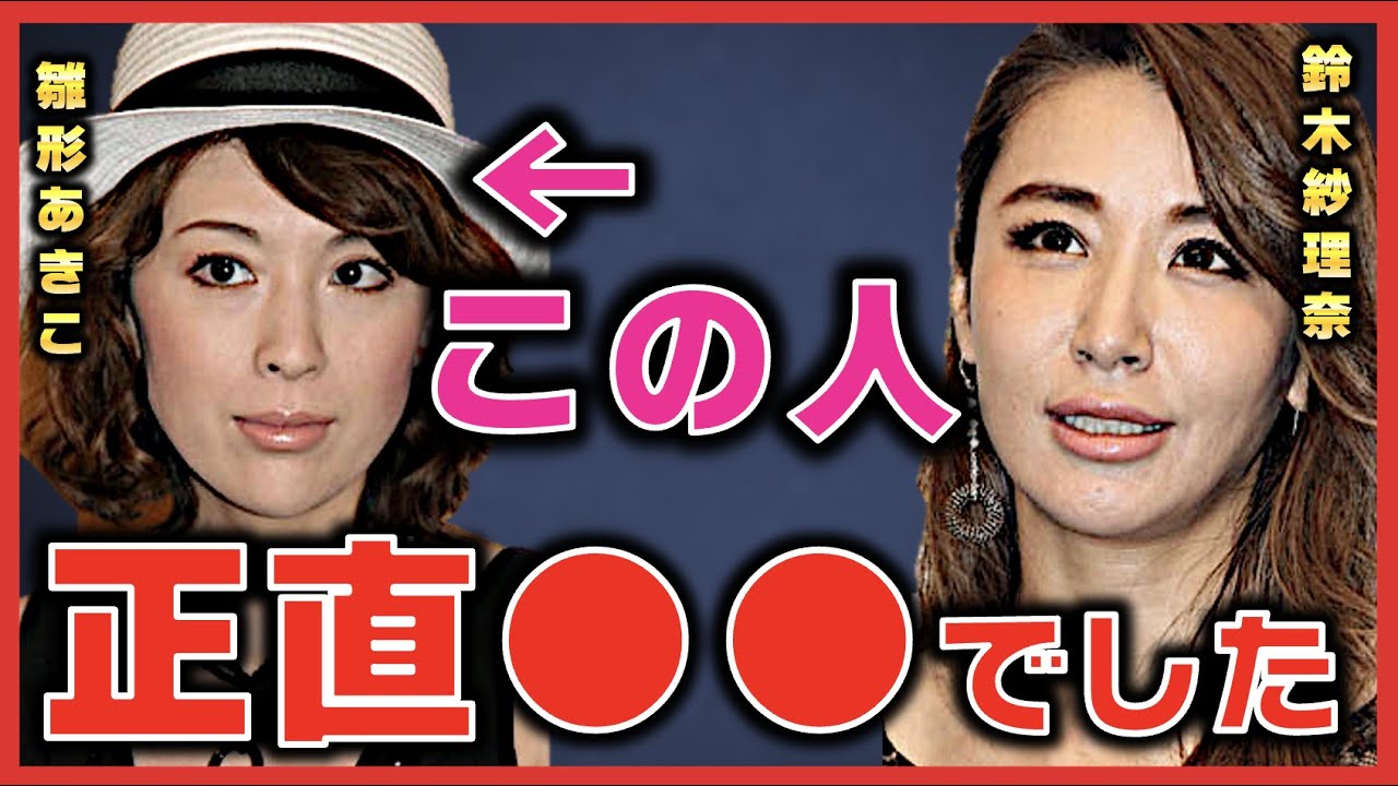 めちゃイケ時代の裏話を暴露します。【雛形あきこ 岡村隆史 矢部浩之 加藤浩次 山本圭壱 大久保佳代子 ガリタ食堂 フジテレビ 黄金期 三ちゃん 現在 よゐこ 思考 2ちゃんねる】ひろゆきx鈴木紗理奈
