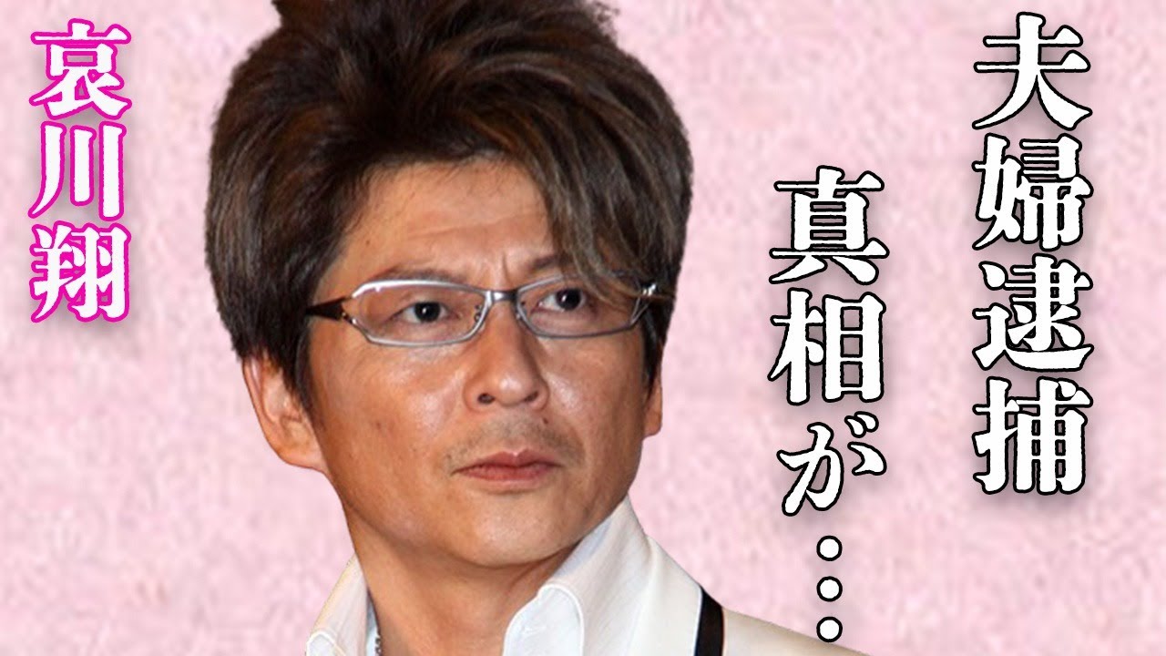 哀川翔の夫婦揃って“逮捕”の真相…“余命宣告”された病魔の正体に言葉を失う…「日本統一」でも有名な俳優の荒れていた生い立ちに驚きを隠せない…