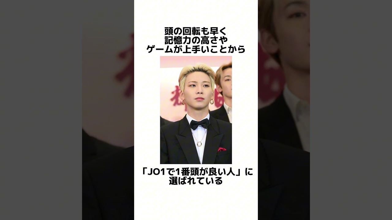 JO1の完璧人間川尻蓮に関する雑学#jo1#川尻蓮