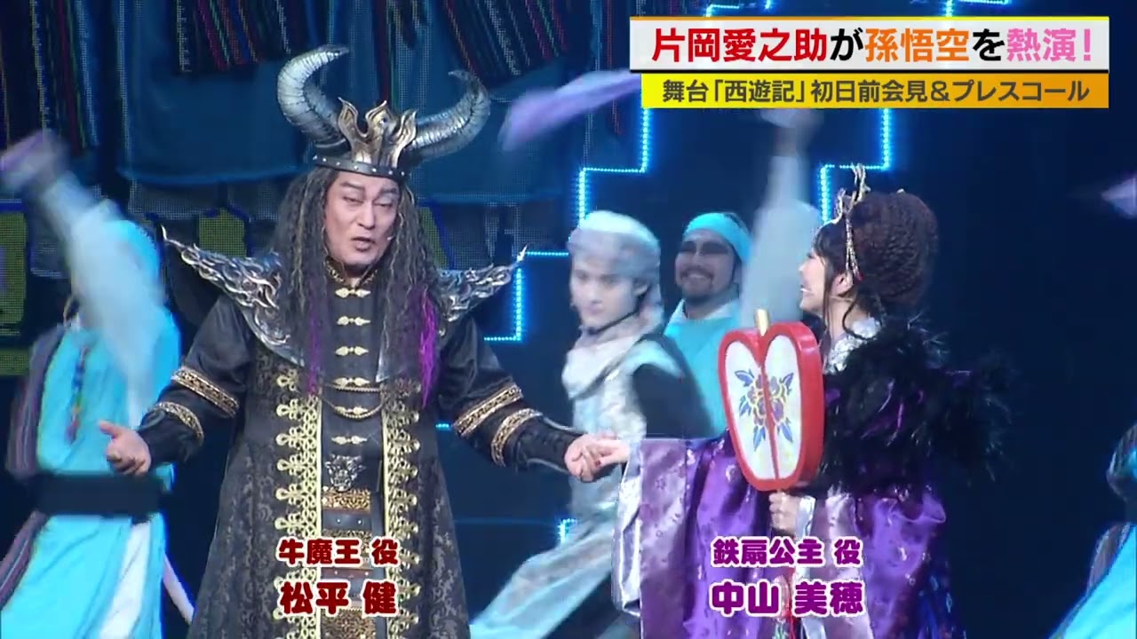片岡愛之助　ダマされたと思って観に来て！