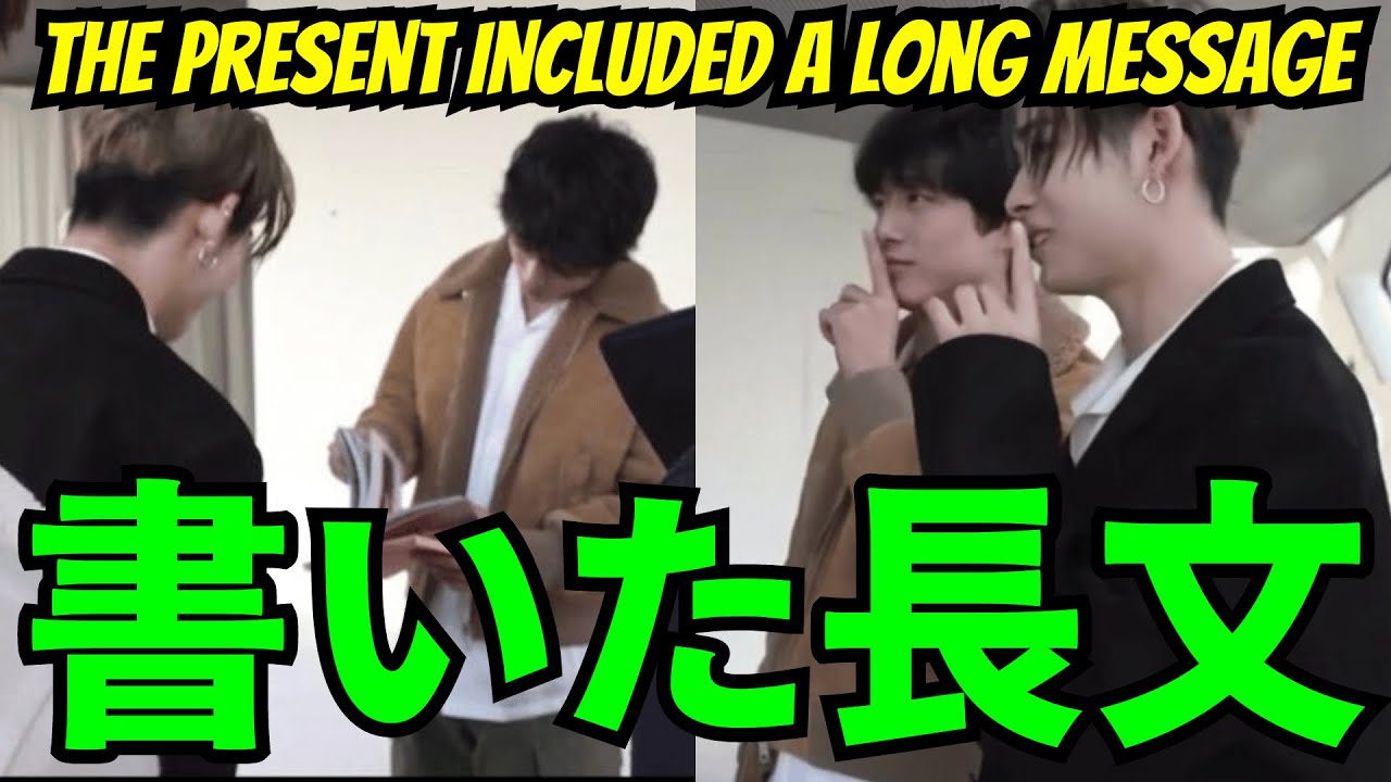 【ENHYPEN】プレゼントにはニキが書いた長文のメッセージが添えられており、坂口健太郎も大喜びした。