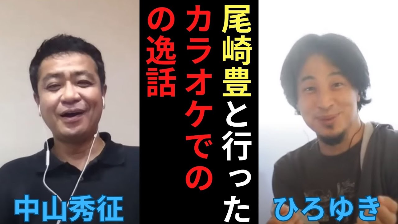 【尾崎豊】生前の尾崎豊と行ったカラオケでの逸話が凄かった