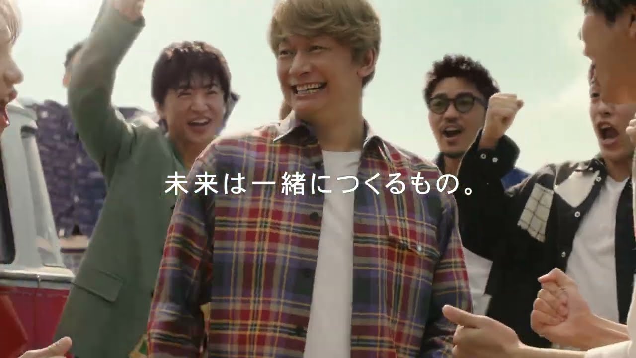 カープレミア「未来は一緒につくるもの。」篇 30秒Ver（出演：香取慎吾/GENERATIONS）