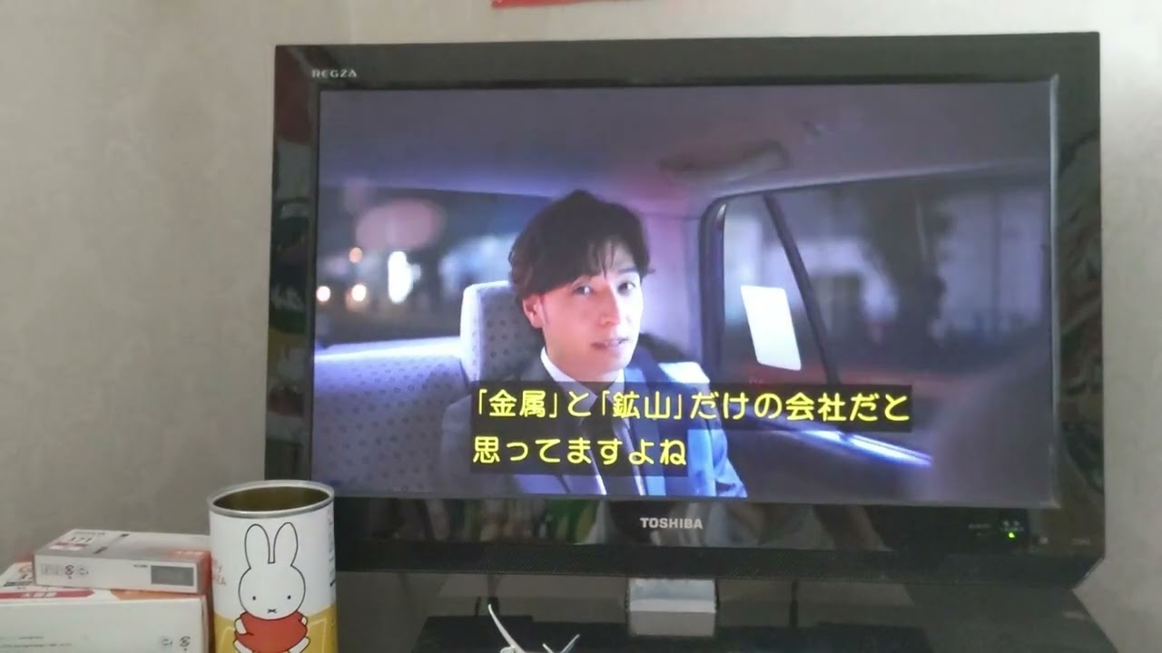 住友金属鉱山タクシー運転手さんと対話編（字幕）