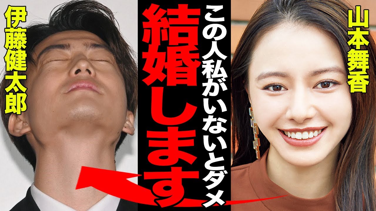 伊藤健太郎と山本舞香の熱愛発覚で結婚秒読みと言われる理由に驚愕！！悪夢の轢き逃げ事件から破局するも復縁した経緯、My First StoryのHiroからの略奪愛の真相に驚きが隠せない…【芸能】