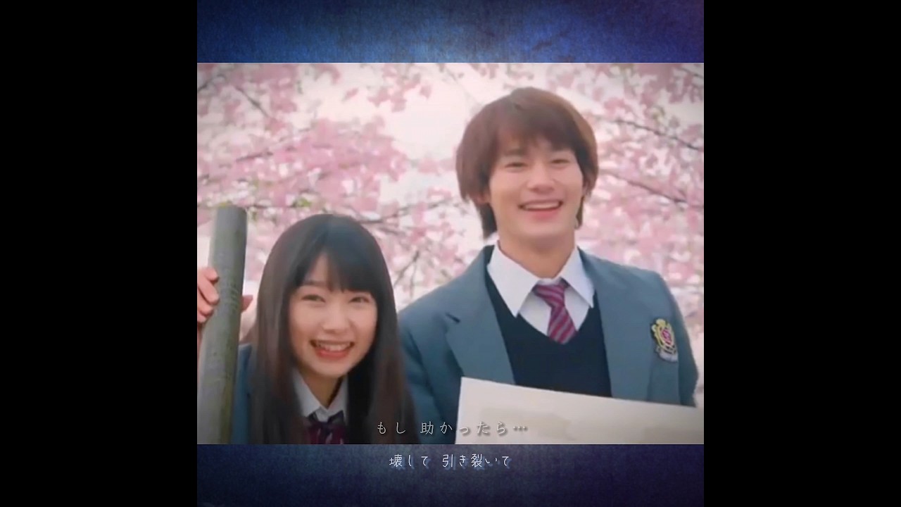野村周平・桜井日奈子💌ドラマ『僕の初恋をキミに捧ぐ』〜♪心做し〜