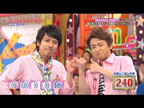 嵐【大野智 + 二宮和也】大野智の素敵な瞬間!!大めちゃくちゃ可愛い