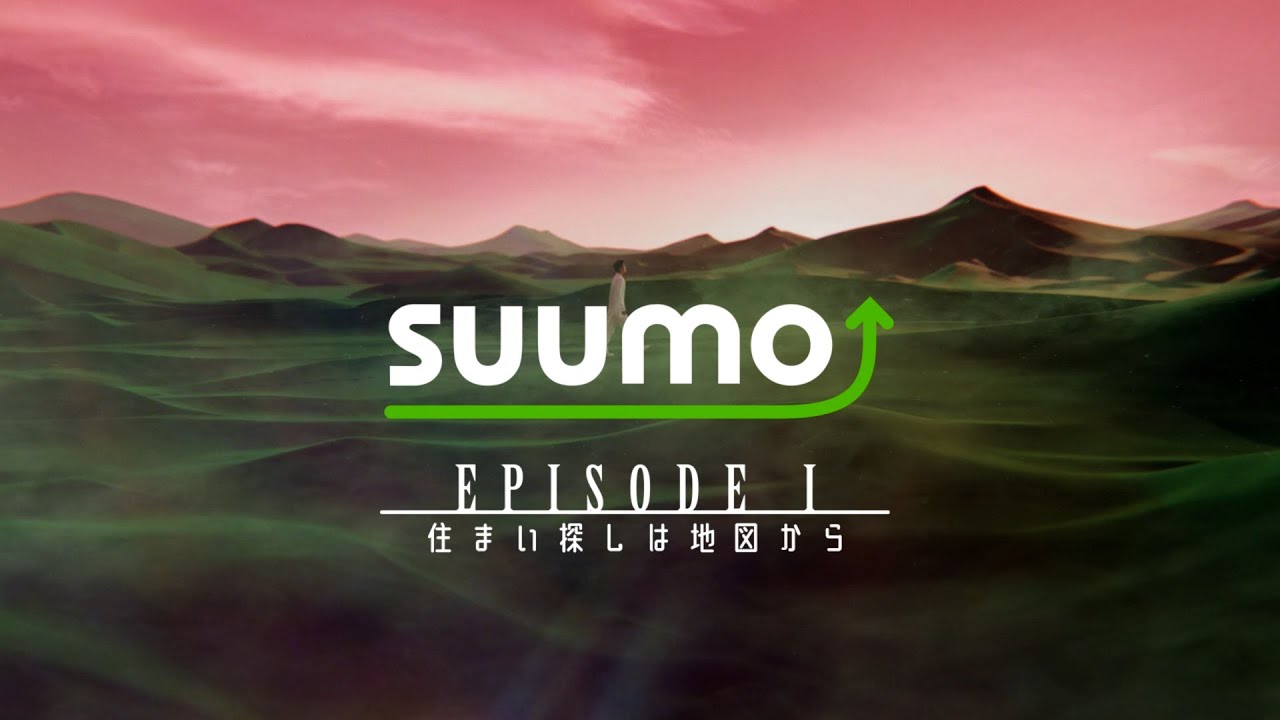 SUUMOの世界 Episode1~住まい探しは地図から~｜【公式】SUUMO