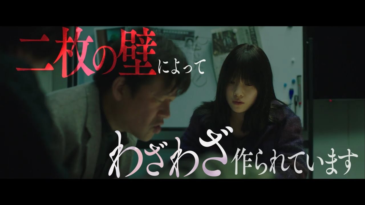 【予告変】映画『変な家』配給：東宝　原作 雨穴 (飛鳥新社) 3月15日(金) 公開