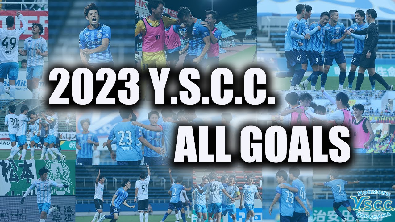 2023 Y.S.C.C. ALL GOALS