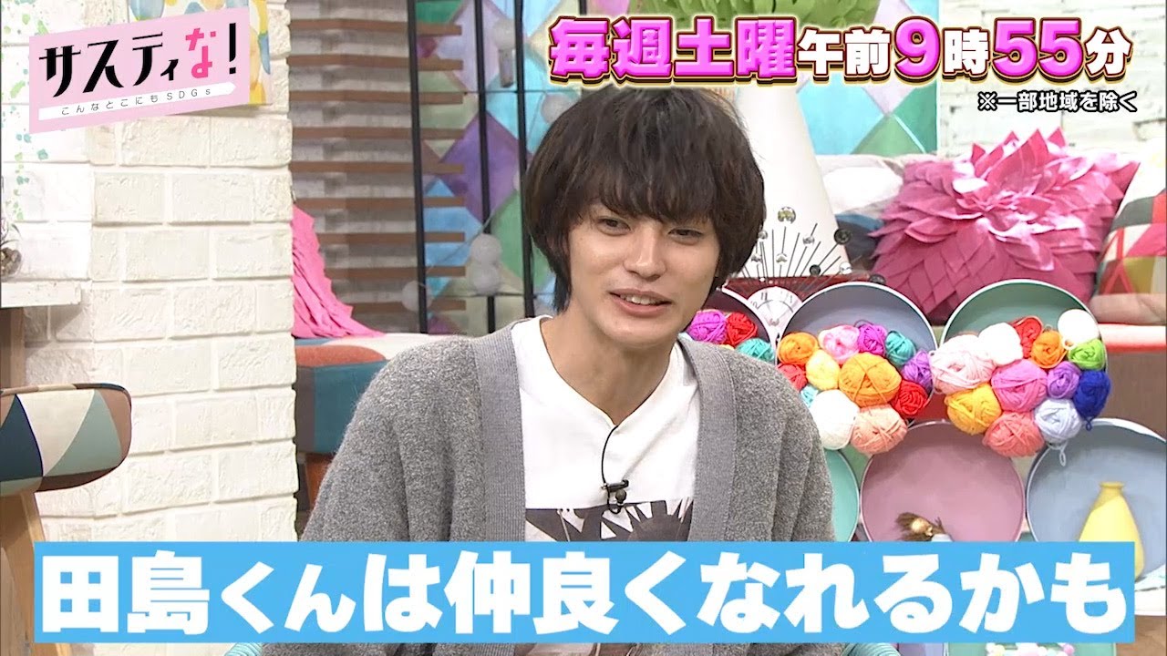 【サスティな！公式】人見知り・神尾楓珠がINIに親近感？2024.1.20未公開シーン