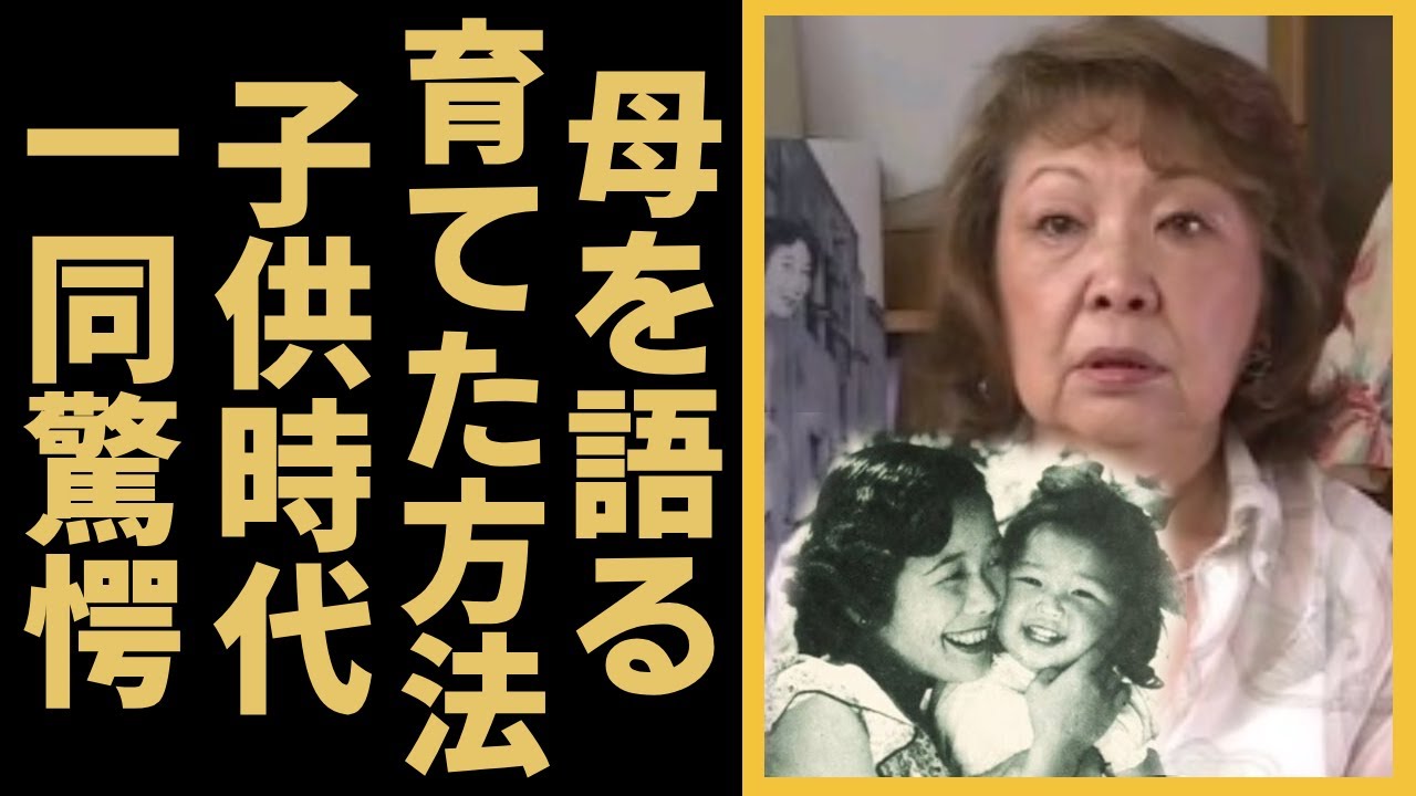 亀井エイ子が話した母・笠置シヅ子の姿....シングルマザーとして娘を育てたまさかの方法に涙...「ブギの女王」と呼ばれる彼女の母子家庭の雰囲気に驚きを隠さない...
