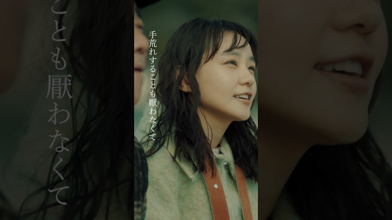 #福山雅治 - 新・月10ドラマ『#春になったら』主題歌 #shorts