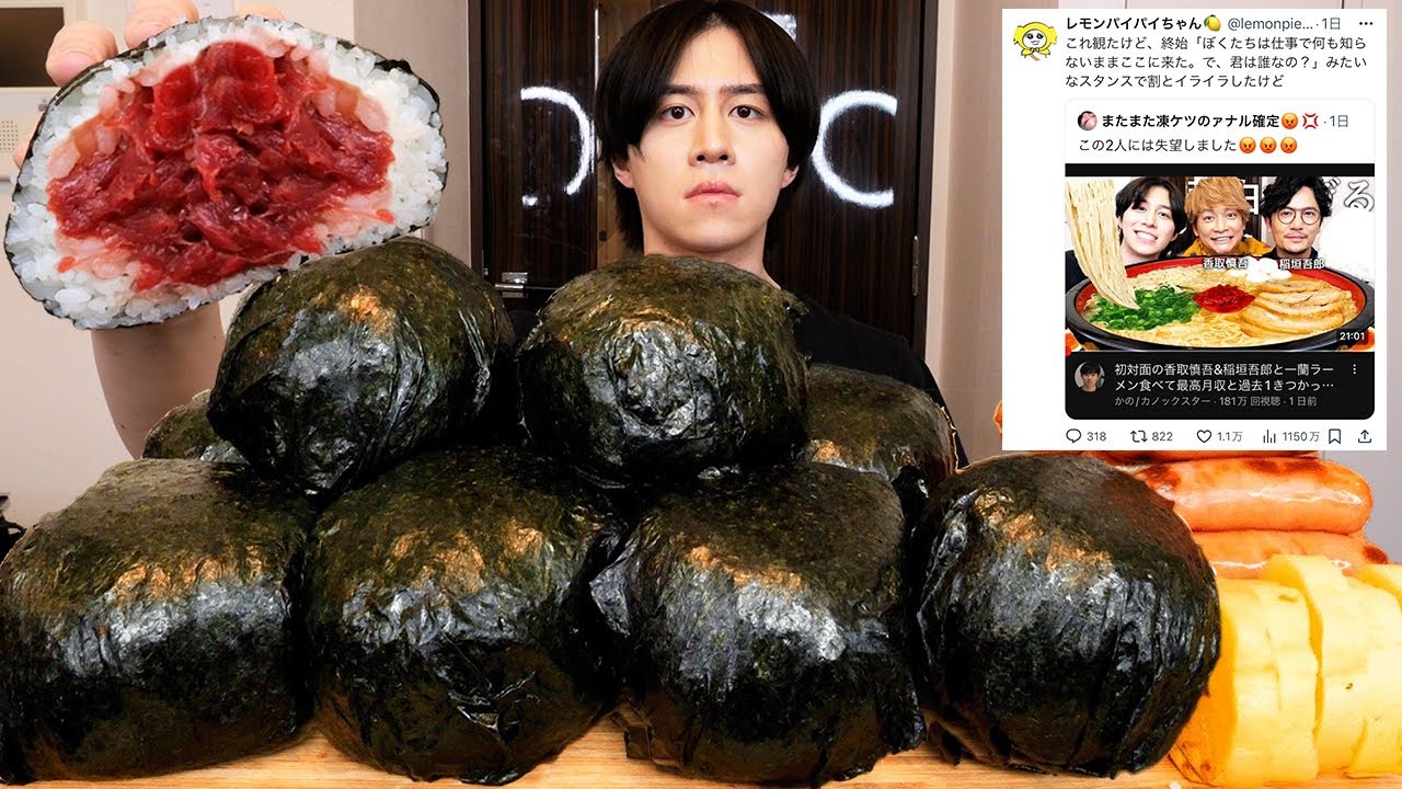 国民的アイドルに失礼すぎて大炎上したから爆弾おにぎり&ウインナー食べて全て話す。