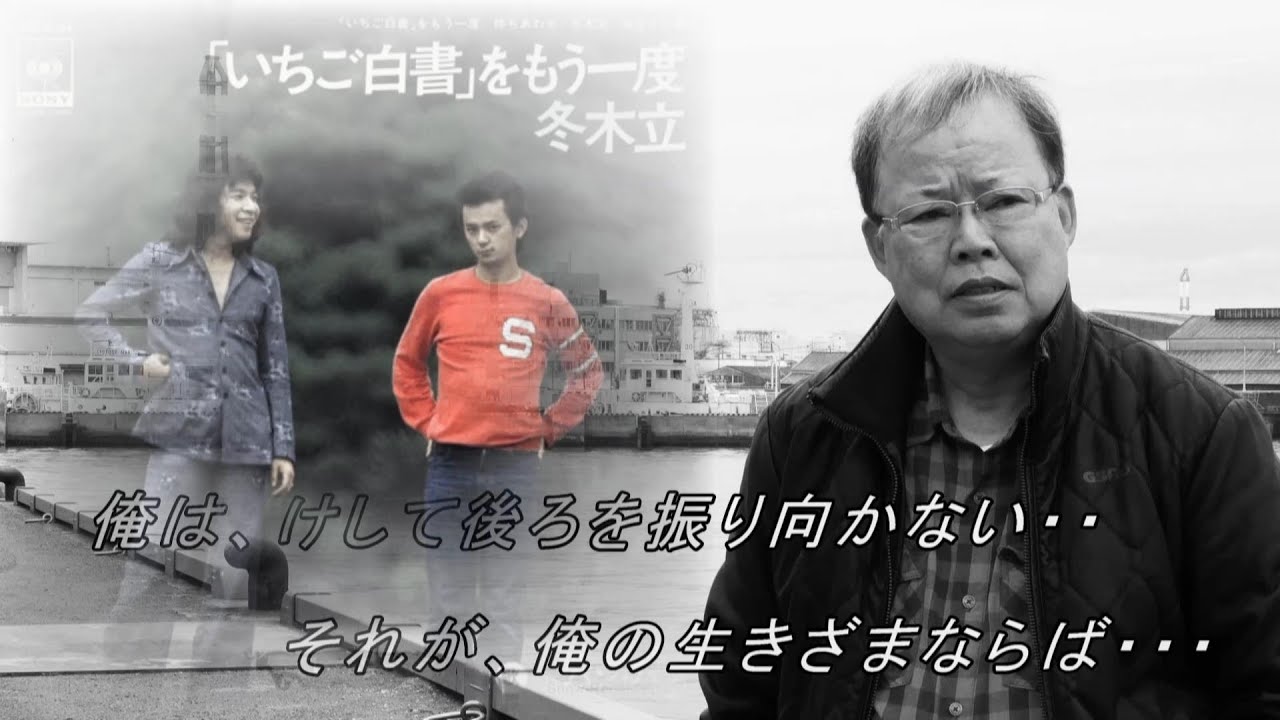 いちご白書をもう一度　バンバン　Cover　　市川愛之助