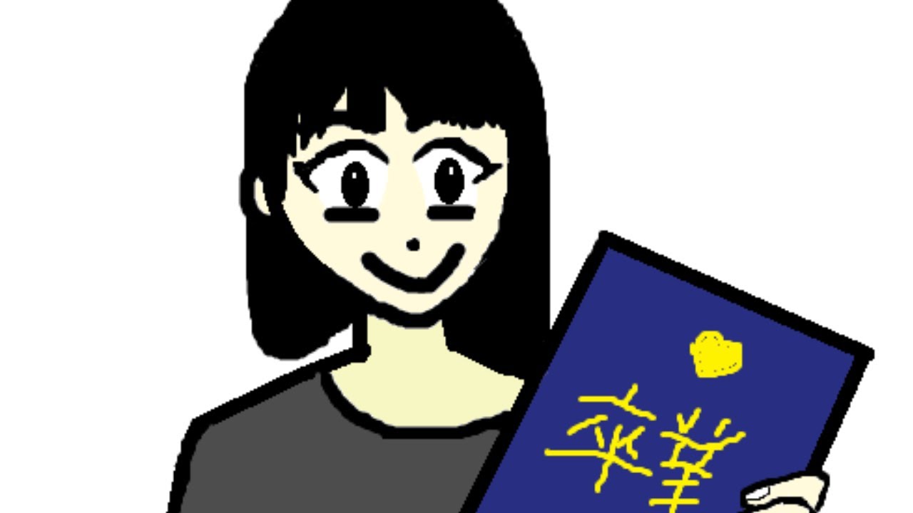 浜辺美波 高校 偏差値（2024年1月19日）①