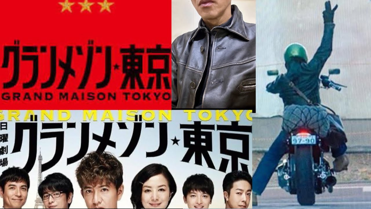 【木村拓哉】グランメゾン東京の続編制作開始か？！
