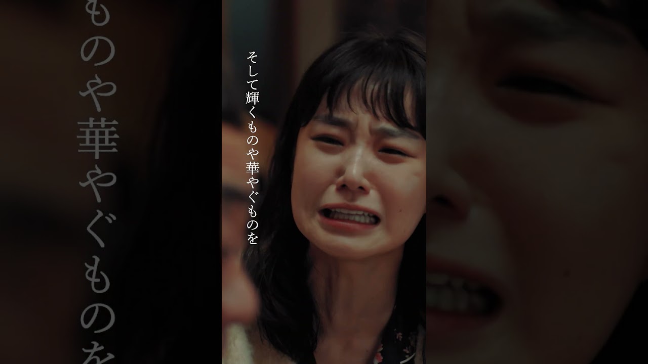 #福山雅治 - 新・月10ドラマ『#春になったら』主題歌 #shorts