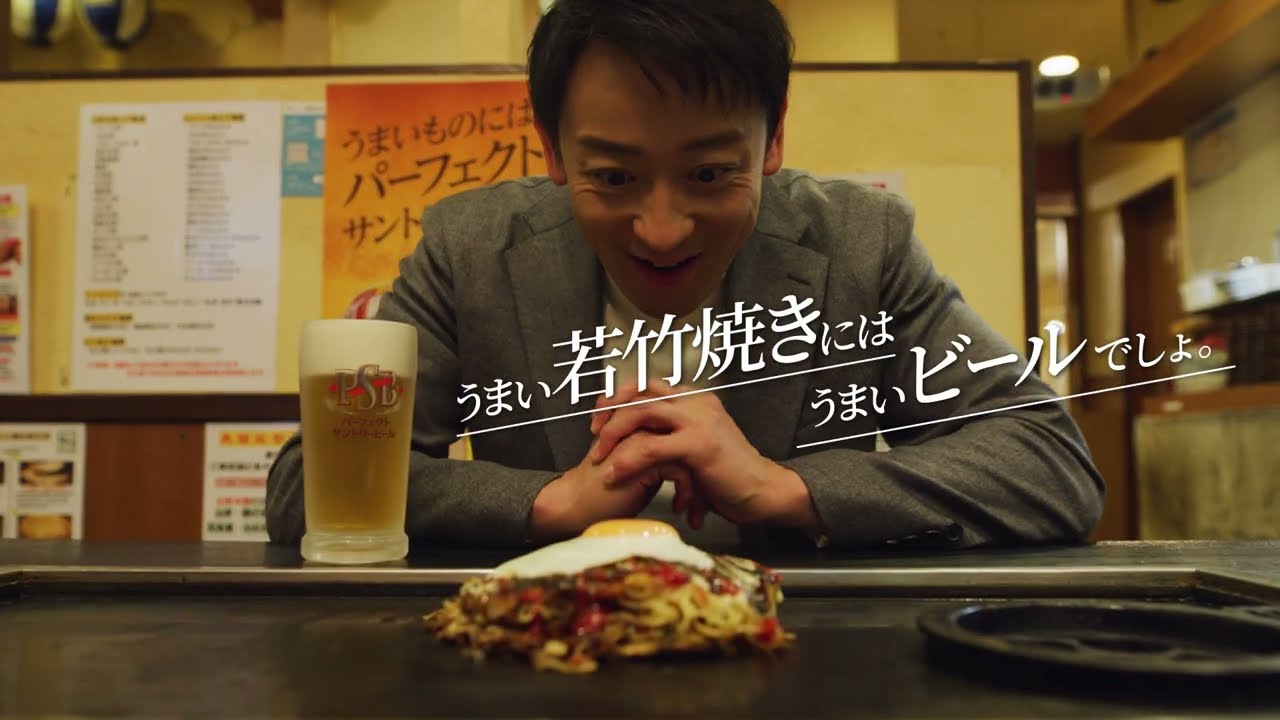 第2話　若竹 日吉駅前店