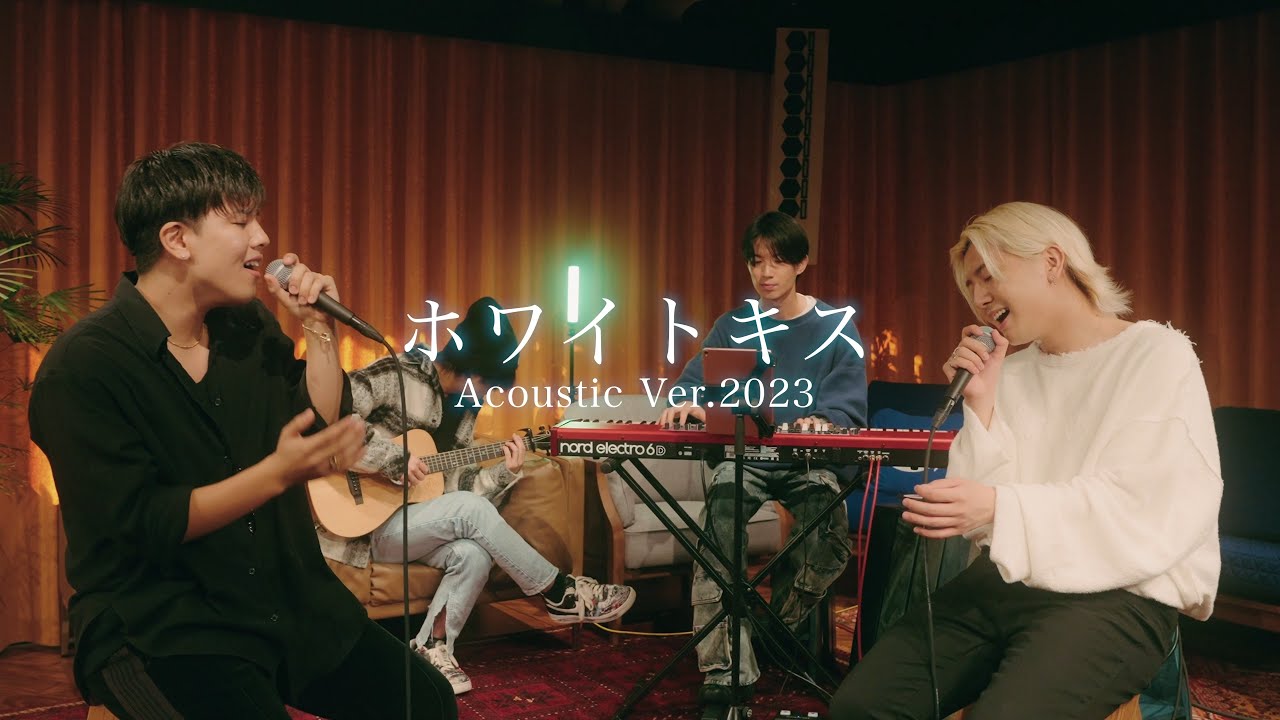 『ホワイトキス/鈴木鈴木』acoustic Ver. 2023