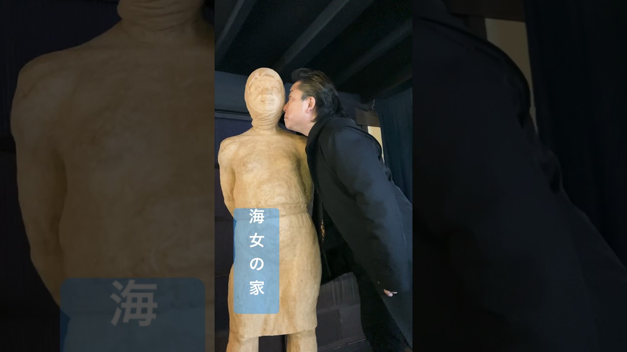 ‪🚨通報ꉂꉂ📣肝試し恐怖体験😱超激ヤバ‪💢NHKロケ地📺連続テレビ小説あまちゃん🐚‎#肝試し #お化け #幽霊