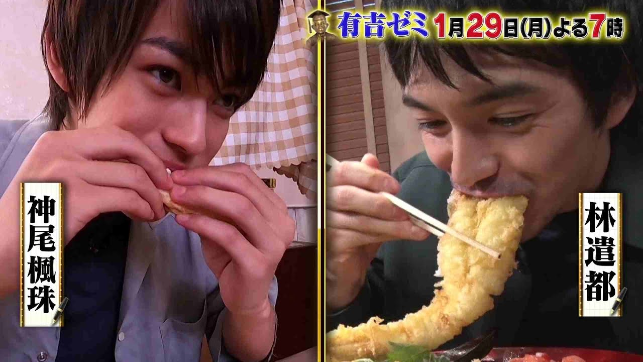 【公式】1月29日月曜よる7時～有吉ゼミ▼ギャル曽根ＶＳチャレンジグルメ力士＆イケメン最強大食い猛者5番勝負！