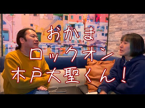 2023年おかまが面白かったドラマランキング！ベスト10。ゆりあ先生の赤い糸木戸大聖がおかまの目に留まりました！