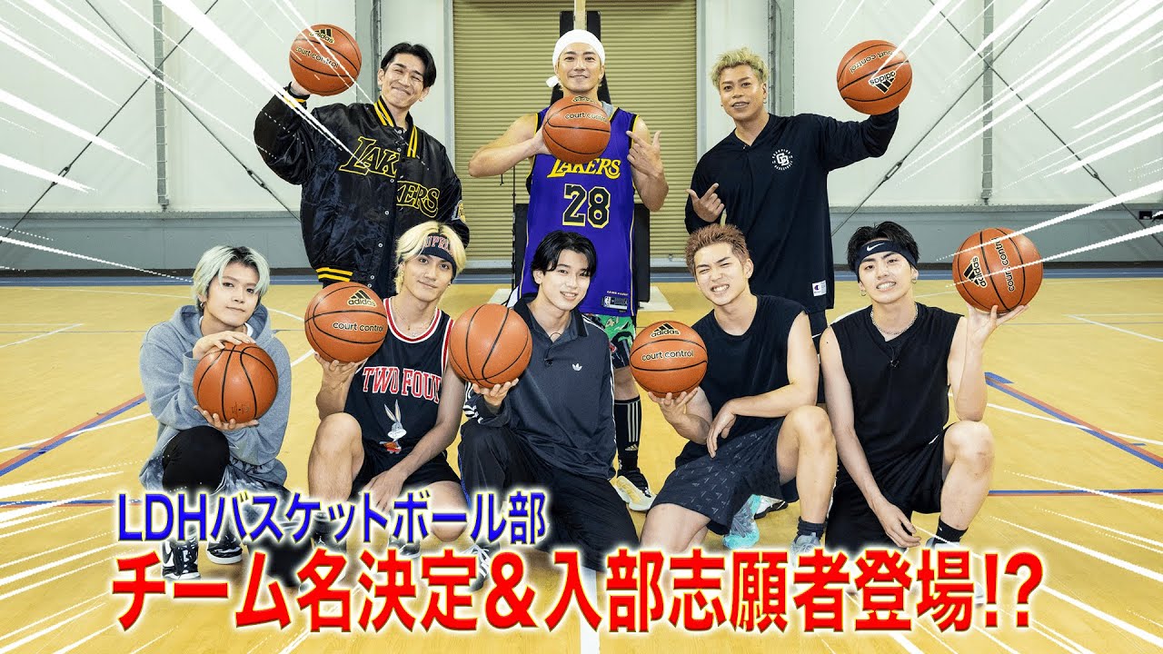 CLバスケットボール部 #2「チーム名決定＆入部志願者登場！」