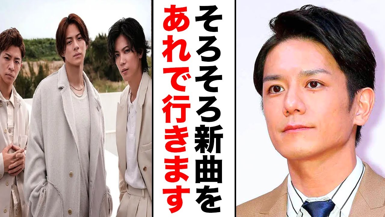 Number_iの2ndシングルの発売日とジャンルに驚きを隠せない...平野紫耀や神宮寺勇太や岸優太も本気か