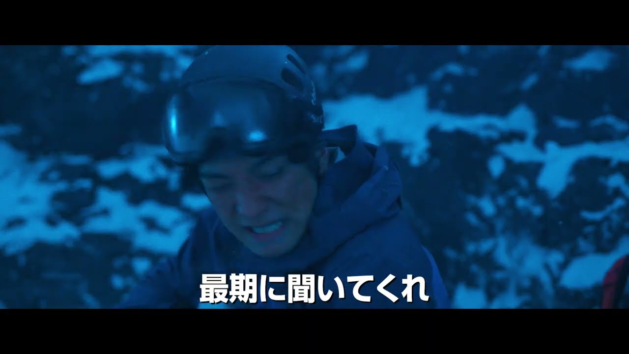 生田斗真＆ヤン・イクチュンW主演の映画「告白 コンフェッション」特報映像が解禁！
