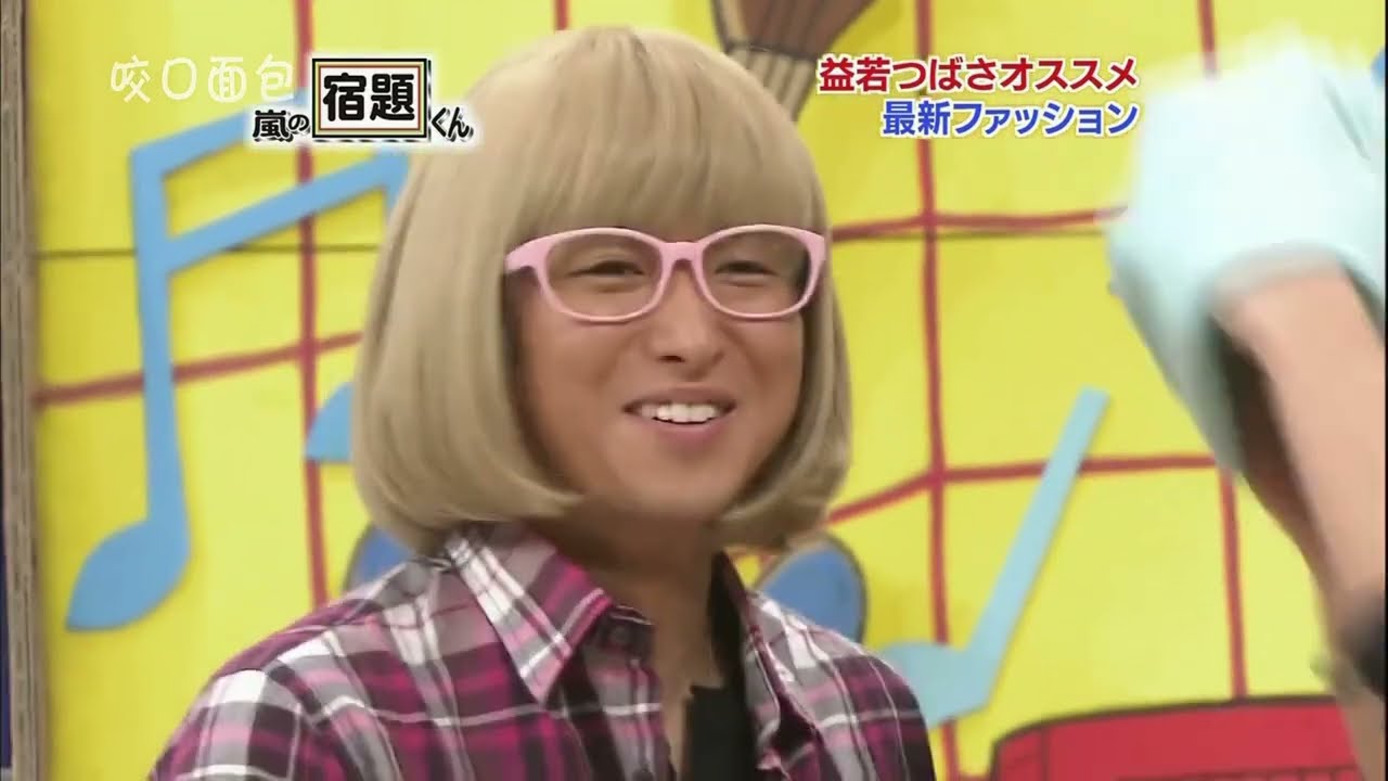 【嵐女性の服装】大野智がレディに変身したとき!