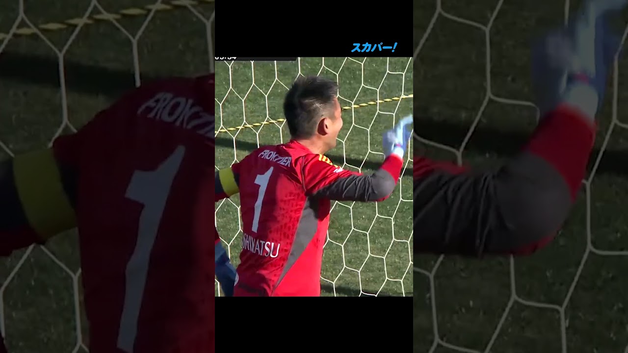 【中村俊輔引退試合】中村俊輔の１点目！VARも、、、