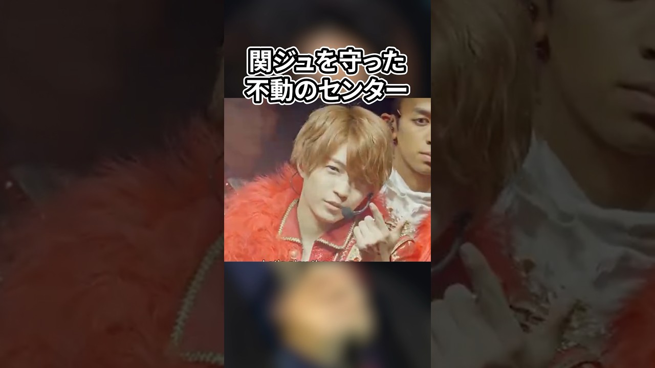 西畑大吾の雑学【なにわ男子】