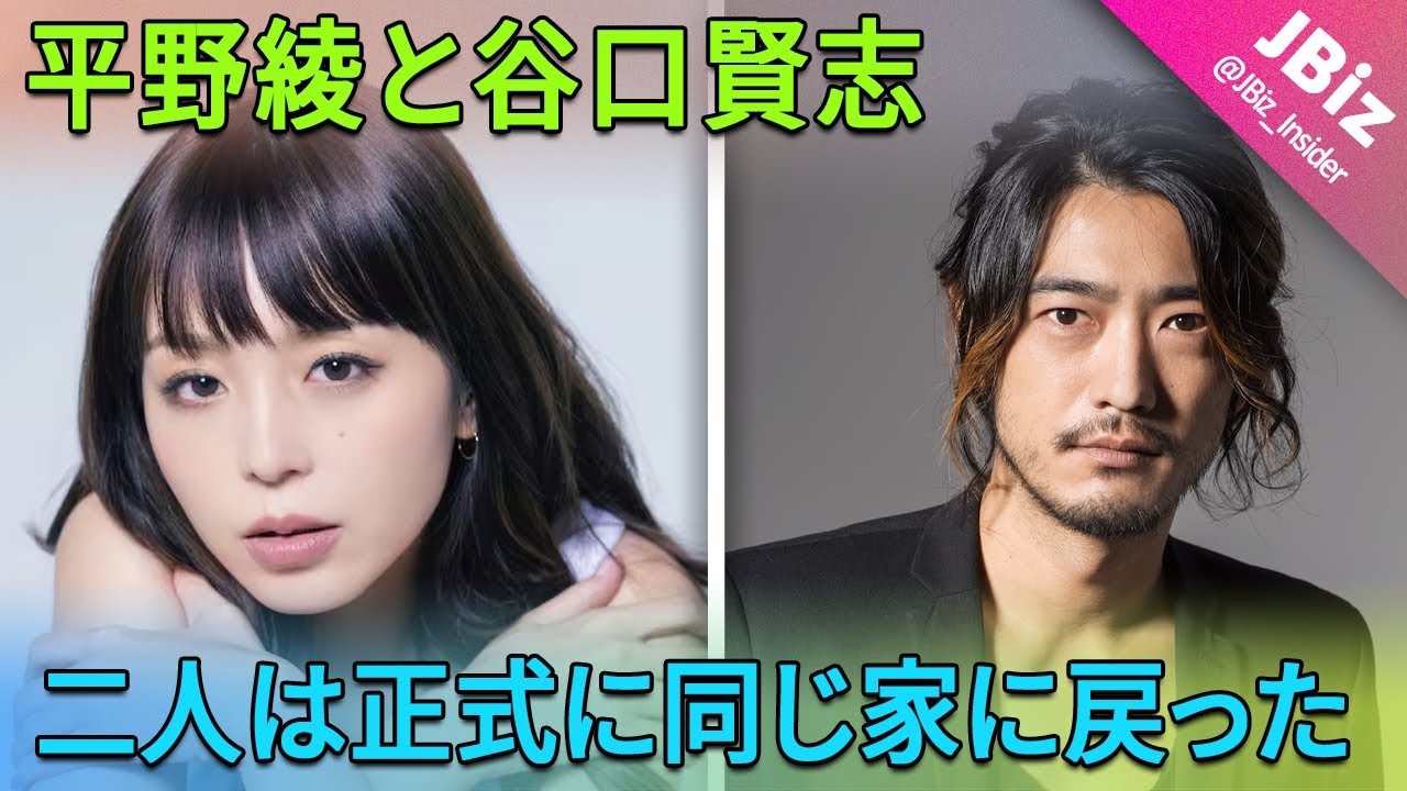 声優の平野綾と谷口賢志（假面騎士アマゾンズ）が正式に結婚した。 | JBizインサイダー