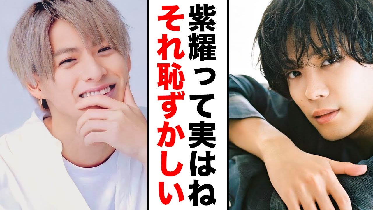 9割が知らない平野紫耀の意外な“推しポイント”とは