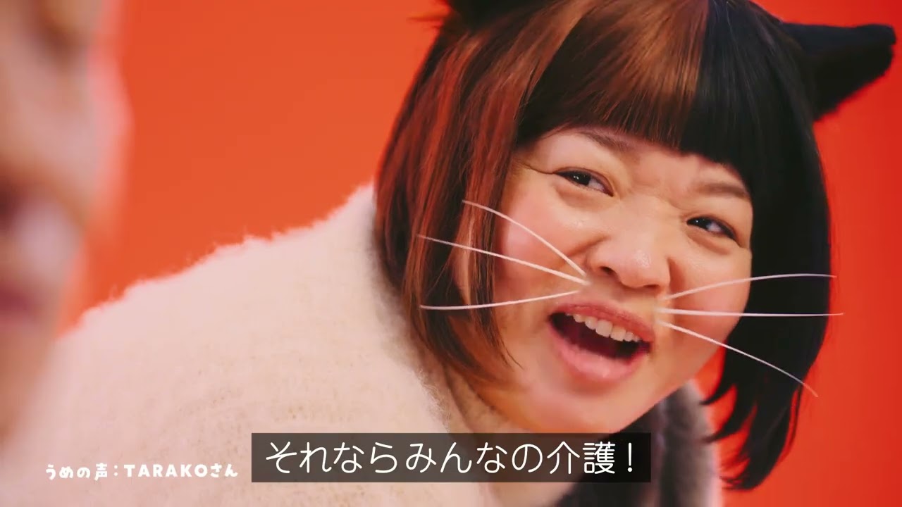 字幕あり_老人ホーム検索サイト「みんなの介護」2023年11月版・TVCM”相場検索”篇