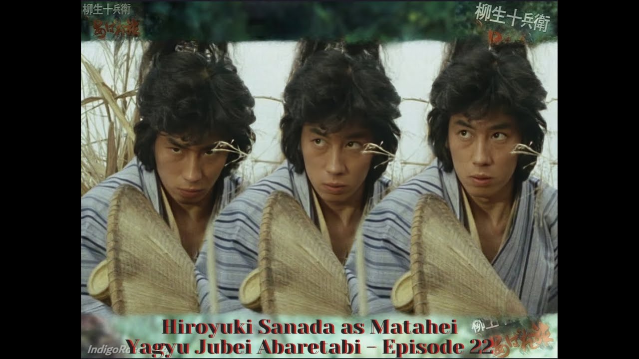 Hiroyuki Sanada Tribute Yagyu Jubei Abaretabi Ep 22 ＃柳生十兵衛あばれ旅 #真田広之 #千葉真一 #志穂美悦子 #宮崎美子 #黒崎輝