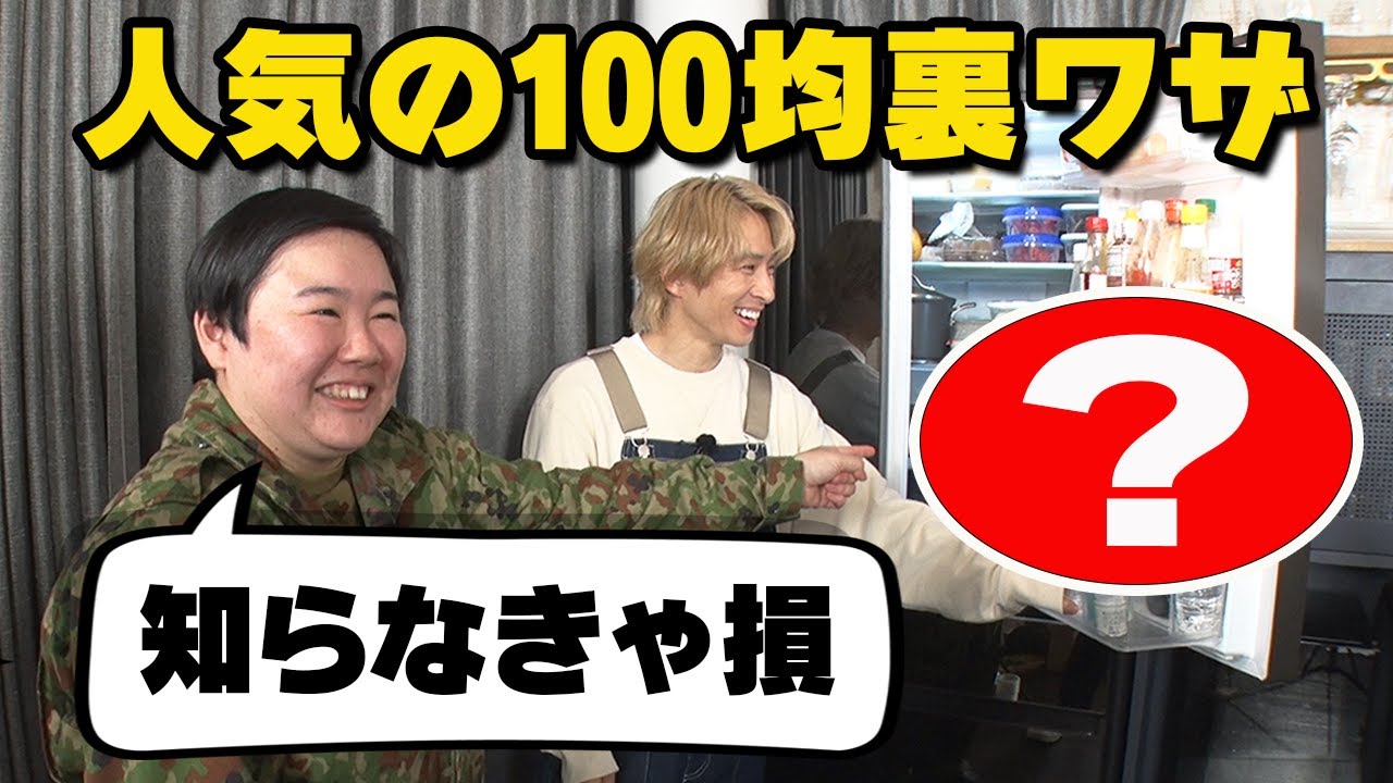 【超収納】100均グッズでキッチンを劇的に変化させるプロのワザを紹介します