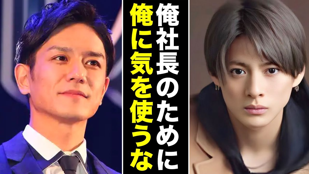 見えない絆...引退を決断した平野紫耀が滝沢秀明を信じる理由とは...Number_iはTOBEなくして存在しなかった!!!