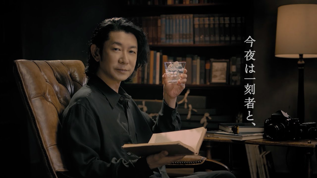 一刻者「今夜は一刻者と、」篇15秒