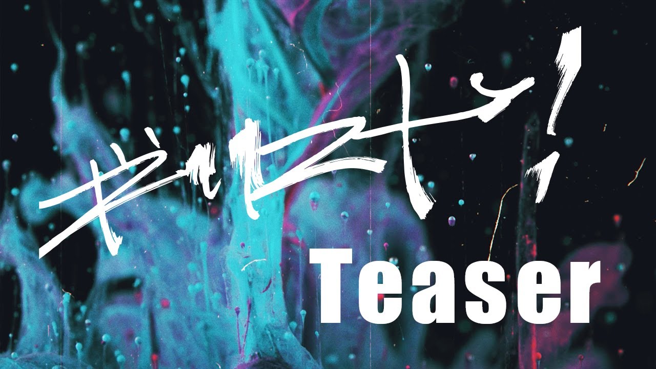 上田竜也 - ギリスト！ [Teaser#2]