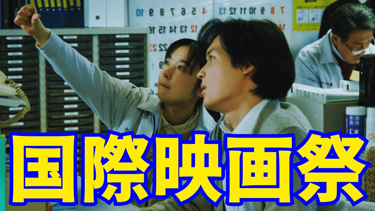 ＳｉｘＴＯＮＥＳ松村北斗と上白石萌音、おめです…『夜明けのすべて』出演作が2年連続ベルリン国際映画祭に招待