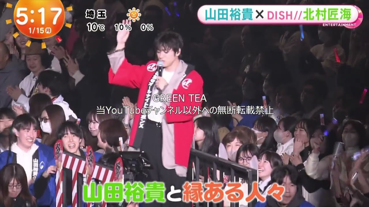 山田裕貴＆北村匠海「オールナイトニッポンX 横浜アリーナ王におれはなる！」開催日：2024年1月13日