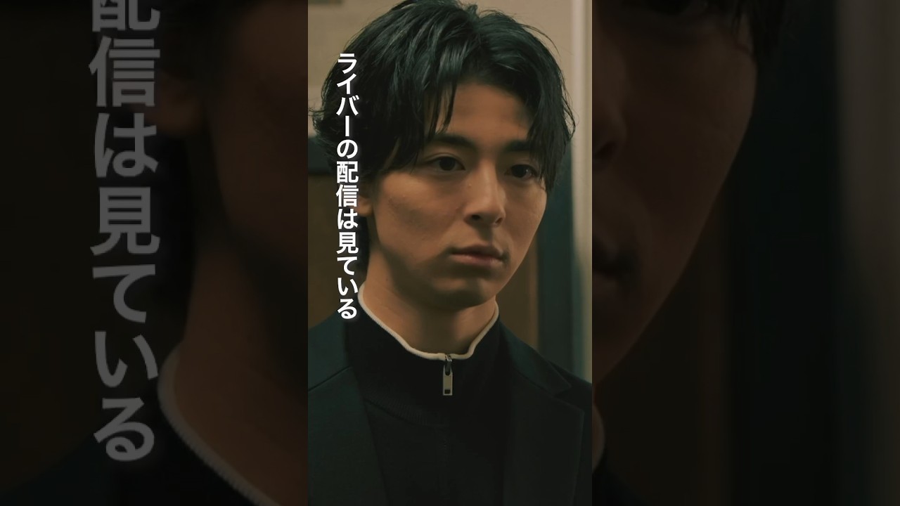 いつもはクールなのに、ギャップありすぎな一面も。　竜崎大河　#となりのナースエイド　#川栄李奈　#高杉真宙　#日テレ　#shorts