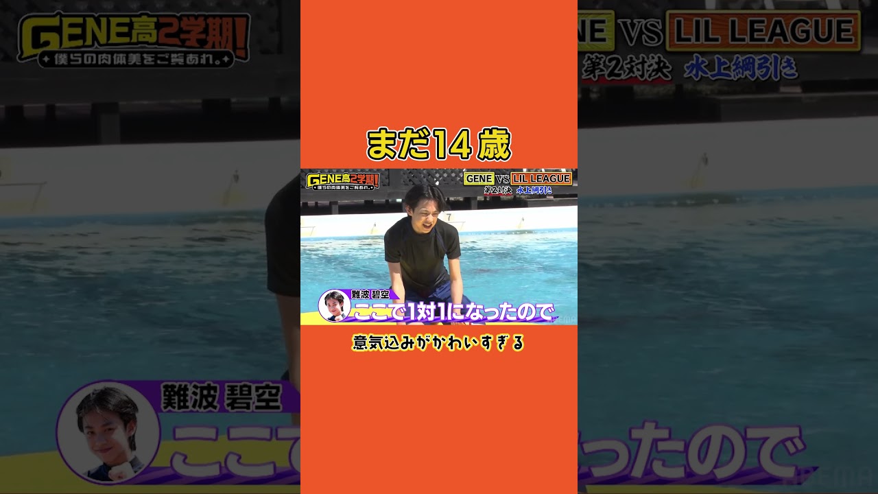 きっといつかは隼みたいに上手くなる